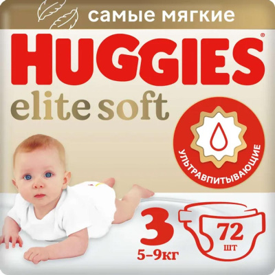 Подгузники Huggies Elite Soft 3 5-9кг 72шт 9401840 1